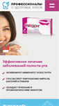 Mobile Screenshot of dentalsite.ru